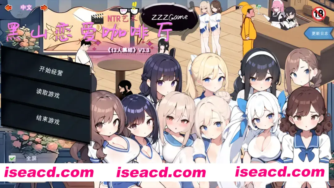 图片[1]-【SLG/官中/动态】黑山恋爱咖啡厅 Ver3.3.0 官方中文步兵版【1.55G】-嘤嘤怪之家