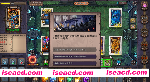 图片[5]-【卡牌RPG/中文/2D】《卡牌迷境(CARD QUEST)》TENKOE 官方中文版【2G/新作】-嘤嘤怪之家