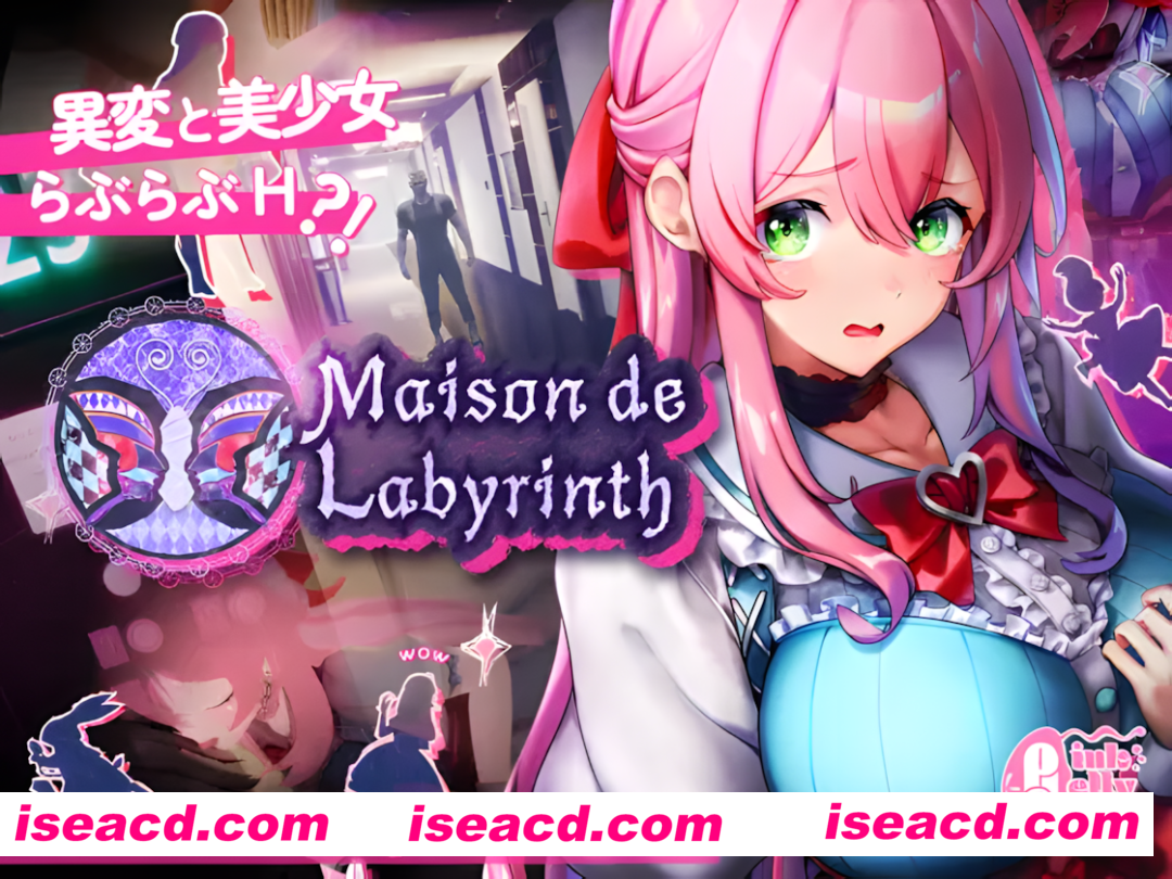 图片[2]-【日系SLG/3D/官中/惊悚】迷宫之馆 Maison de Labyrinth Ver2.0 官方中文版【1.31G】-嘤嘤怪之家