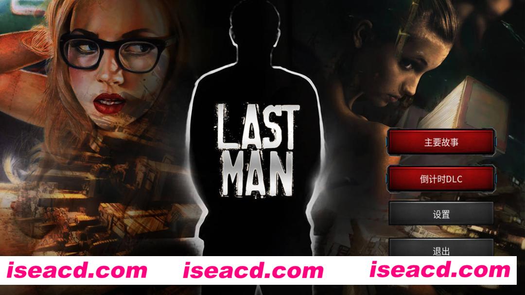 图片[1]-【大型沙盒SLG/中文/开放世界/真人】最后一个男人/The Last Man V4.19 官方中文 步兵版 【1.8G】-嘤嘤怪之家