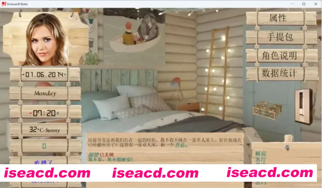 图片[2]-【极品大作QSP/精翻汉化/真人步兵】索尼娅的乡村生活 V0.27 luzk9292043个人汉化版+作弊+MOD整合【16G/新汉化/更新】-嘤嘤怪之家