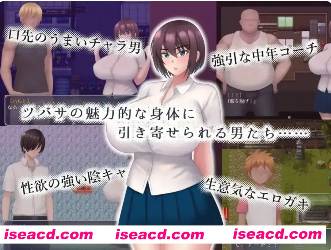 图片[3]-【日式RPG/AI汉化/PC+安卓】于暑假堕落的翼 夏休みに堕ちたツバサ V1.00 AI汉化版【1.3G/新作】-嘤嘤怪之家