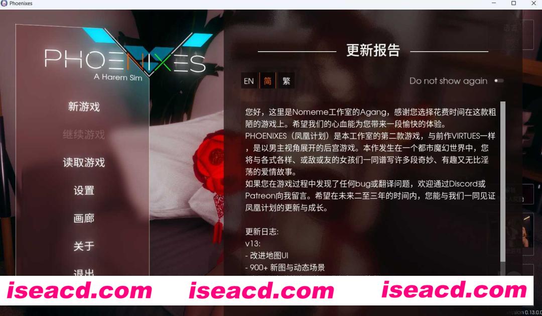 图片[1]-【大作SLG/中文/PC+安卓】凤凰 Phoenixes V13 官方中文步兵版+外传【4.2G/更新/CV】-嘤嘤怪之家