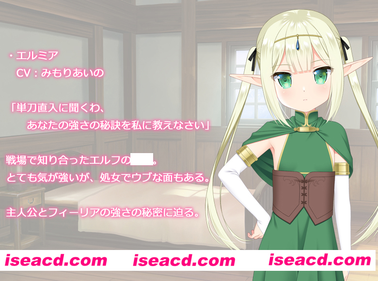 图片[3]-【日式RPG/AI汉化】在异世界和猫耳圣女&傲娇精灵的故事/異世界で猫耳聖女とツンデレエルフ AI汉化版【800M/新作/全CV】-嘤嘤怪之家