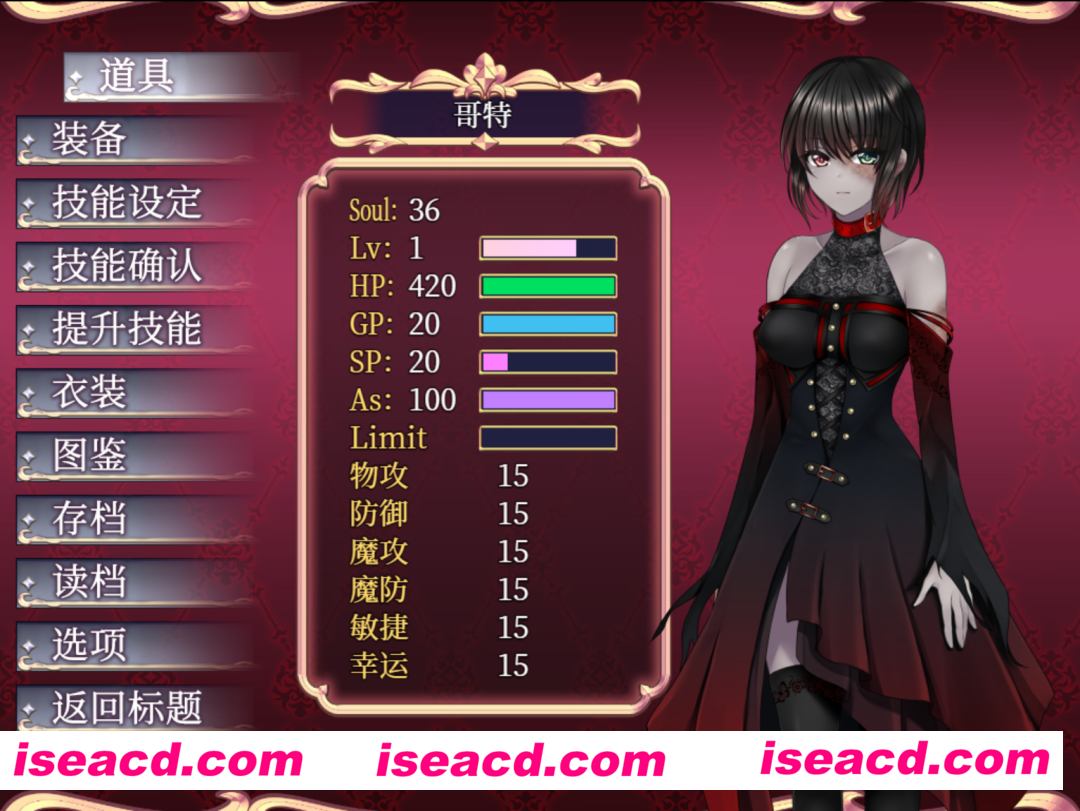 图片[2]-【日系RPG/官中/僵尸娘】是的，主人 Yes My Lord+全回想【734M】-嘤嘤怪之家