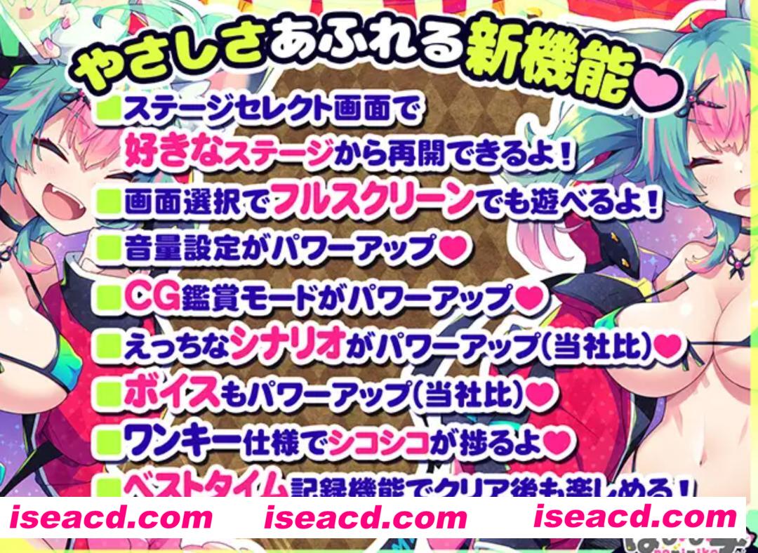 图片[3]-【日式ACT/机翻/全动态】蹦蹦跳跳☆狼与雌chao吹小红帽！ はずんでどっぴゅん☆狼とメスイキ赤ずきん!  挂载机翻版【600M/新作/CV】-嘤嘤怪之家