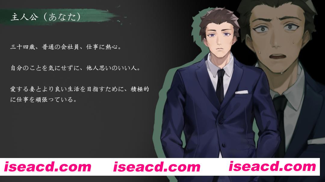 QOS♠Wife3~黒に染まる人妻~ [BUBISHI]