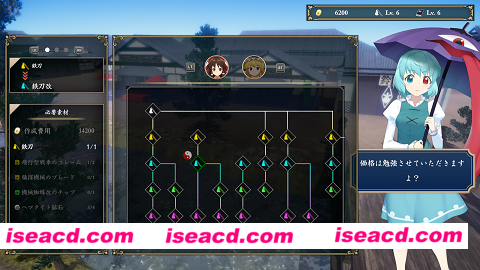 图片[5]-【日式RPG/中文/3D弹幕】幻想讨幻经 | Touhou Mechanical Scrollery 官方中文【4.3G】-嘤嘤怪之家