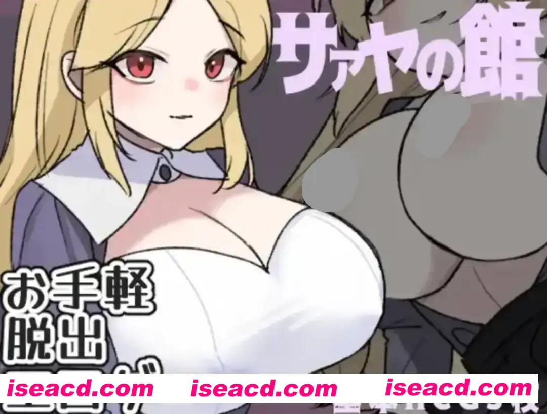 图片[1]-【日式RPG/AI汉化/PC+安卓】莎娅之家 V1.0 AI汉化版+全回想【300M】-嘤嘤怪之家