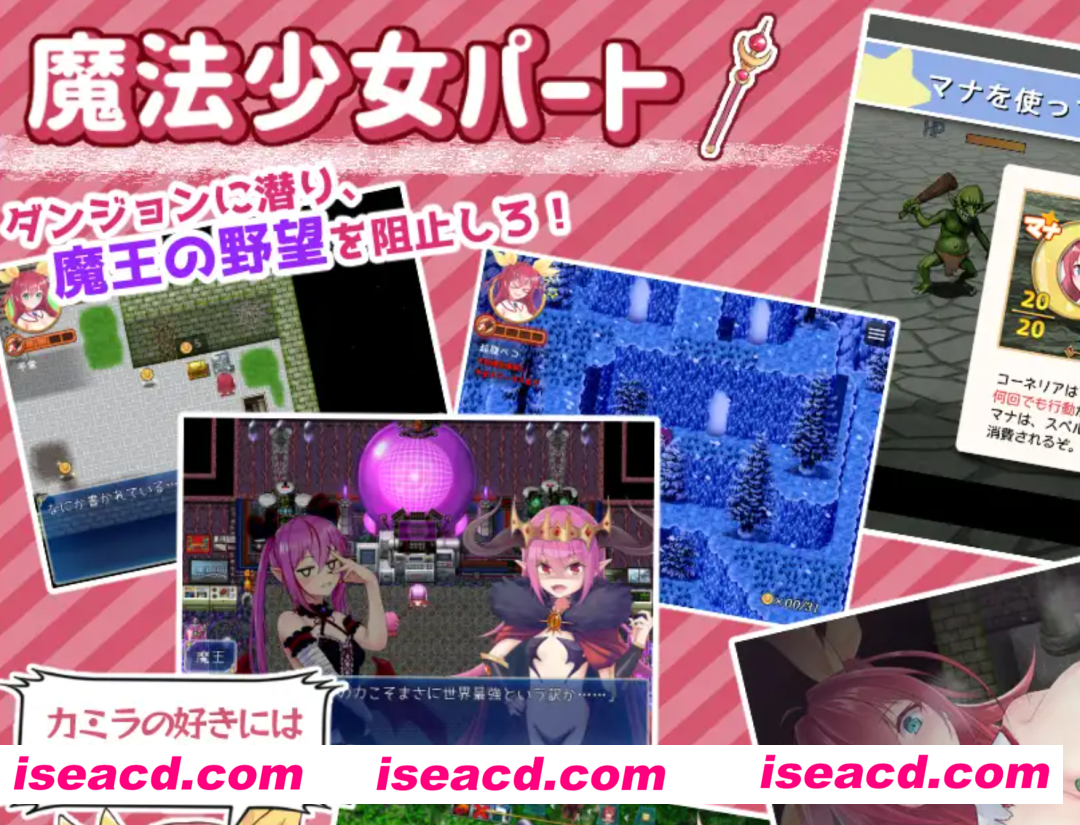 图片[3]-【日式RPG/AI汉化/PC+安卓】月红神姬科内莉亚 月紅神姫コーネリア AI汉化版 【1.2G/新作】-嘤嘤怪之家