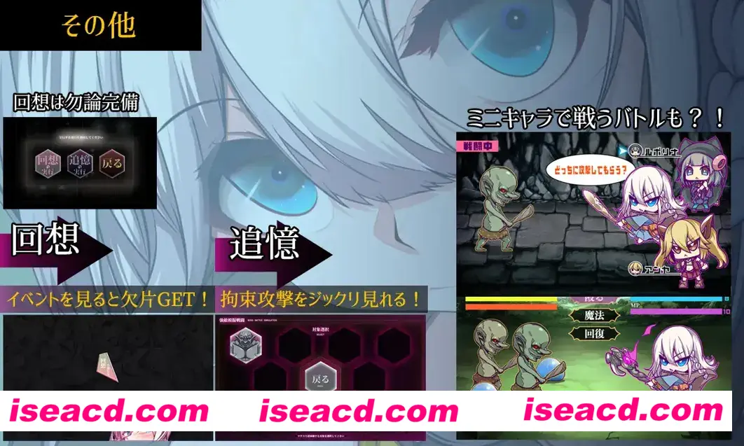 图片[8]-【日系RPG/AI汉化/动态】星天之魔女 星天の魔女 Ver1.00 Mtool汉化版【2.84G】-嘤嘤怪之家