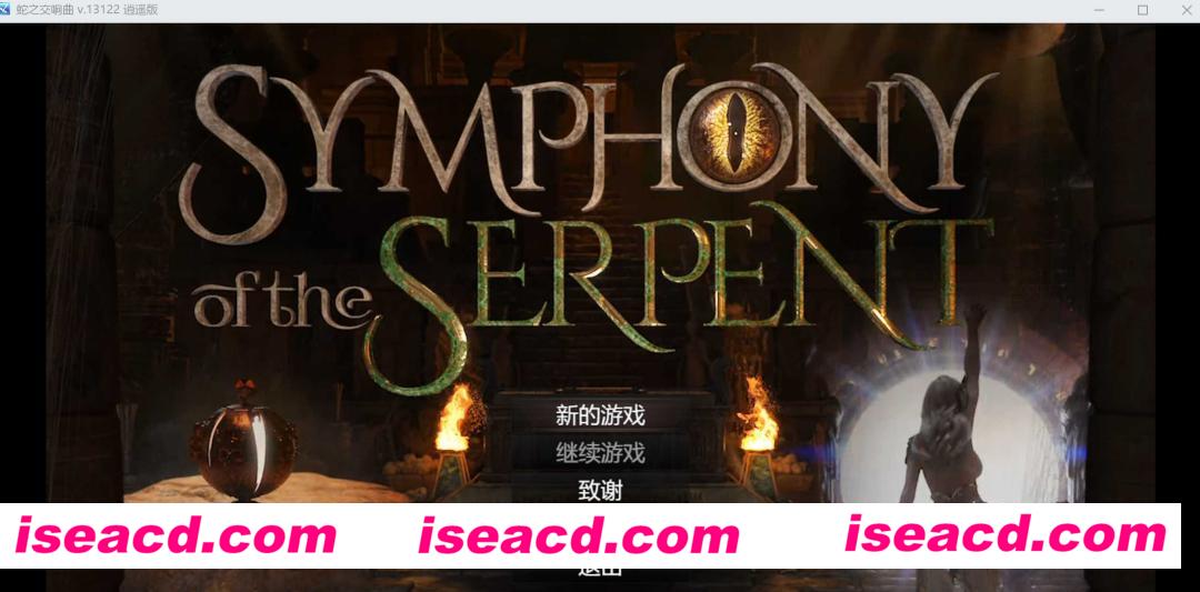 图片[1]-【大作欧美RPG/汉化/PC+安卓】蛇之交响曲/Symphony of the Serpent Ver13121 逍遥汉化版【3G/更新】-嘤嘤怪之家