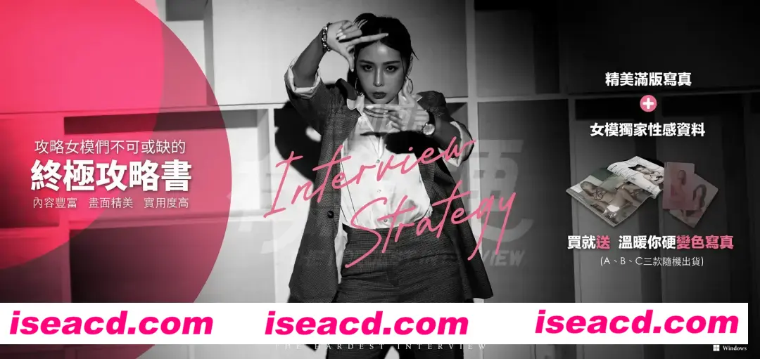 图片[3]-【真人互动SLG大作/官中/动态】麻豆传媒：这个面试有点硬 Ver1.0.5 破解版 官方中文版【35.3G】-嘤嘤怪之家