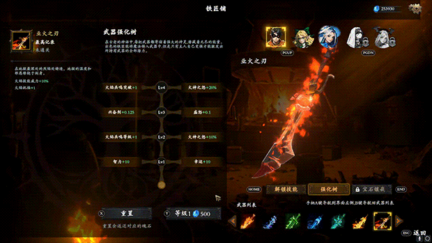 图片[12]-【割草ACT/中文/3D肉鸽】神器行者 Artifact Seeker V1.0 官方中文硬盘版【700M】-嘤嘤怪之家
