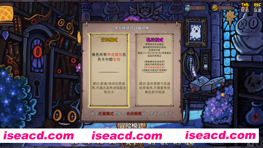图片[2]-【卡牌RPG/中文/2D】《卡牌迷境(CARD QUEST)》TENKOE 官方中文版【2G/新作】-嘤嘤怪之家