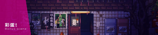 图片[7]-【日式RPG/中文/2D】《黑森町绮谭 Tales of the Black Forest》V1.0.2- 官方中文版【450M/新作】-嘤嘤怪之家