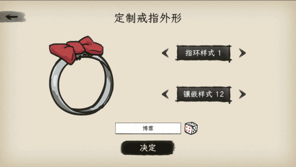 图片[3]-【整活儿SLG/中文/2D】戒指里的老爷爷/Elder Ring v0.1.14 官方中文版【1.3G/新作】-嘤嘤怪之家