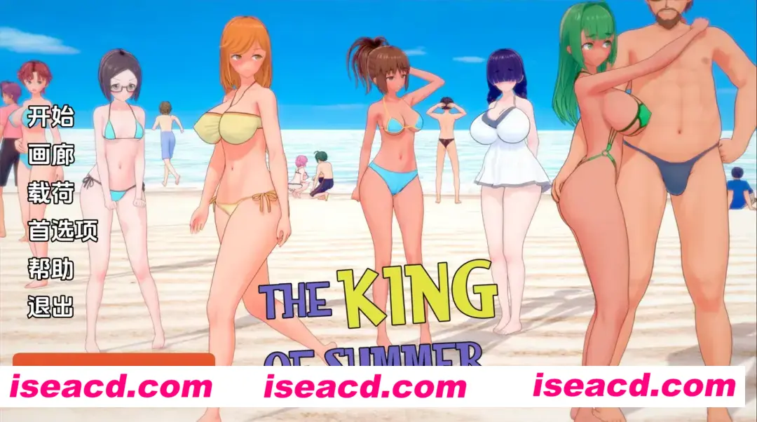 图片[1]-【亚洲SLG/汉化/NTR/PC+安卓】夏日之王 The King of Summer Ver0.5.10-full AI汉化【4G】-嘤嘤怪之家