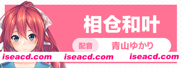 图片[2]-【日式ADV/中文/动态CG】甜蜜夏日 ~Perfect Edition 官方中文硬盘版【3G/全CV】-嘤嘤怪之家