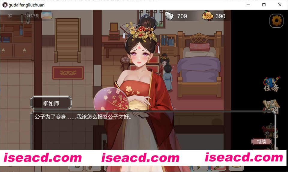 图片[2]-【古风RPG/中文/带DLC】古代风流传：魅魔DLC+仙界春节DLC 官方中文硬盘版【700M】-嘤嘤怪之家