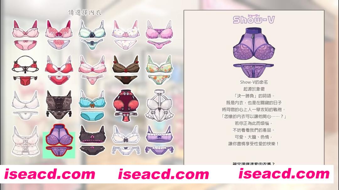 图片[3]-【大作ADV/中文/PC+安卓】LingerieS ランジェリーズ 官方中文版 全CG 【6.3G/新作/全CV】-嘤嘤怪之家