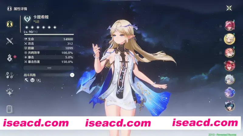 图片[1]-【二游破解/单机版/绅士MOD整合】 鸣潮 Ver2.4.0 测试服中文单机版+配套全绅士MOD整合包【43G/更新】-嘤嘤怪之家