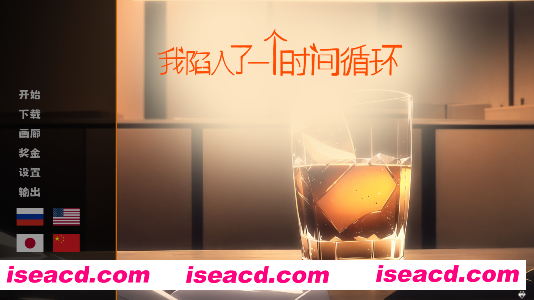 图片[1]-【SLG/官中】我陷入了一个时间循环：我需要尽快找到一个女孩 官方中文版【667M】-嘤嘤怪之家