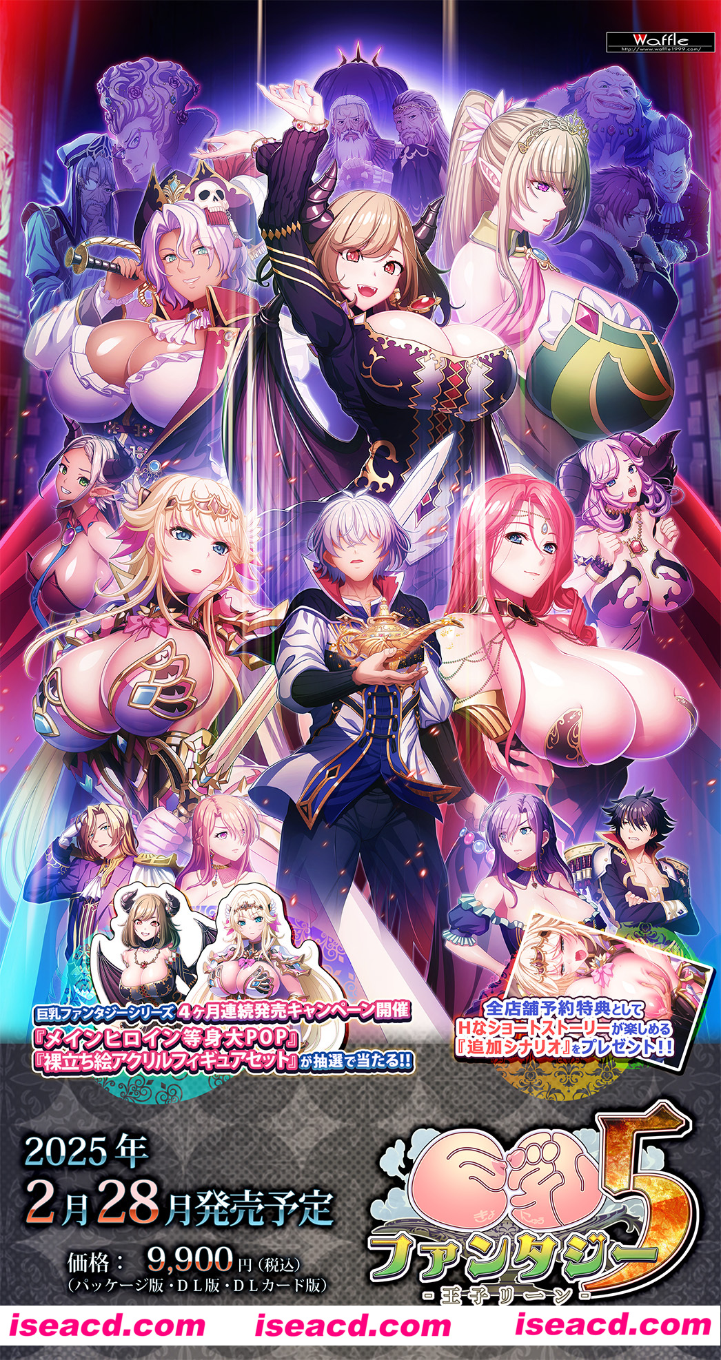 图片[1]-【极品大作ADV/AI汉化/拔作】巨乳幻想5～王子莱恩～ 巨乳ファンタジー5〜王子リーン〜V1.01 AI汉化【6.5G/新作/全CV】-嘤嘤怪之家