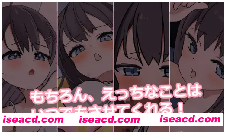 图片[2]-【日式SLG/AI汉化/PC+安卓】能让我留宿的话,我可以做那个 泊めてくれるならシていいよ Ver1.01  AI汉化版【1G/新作】-嘤嘤怪之家