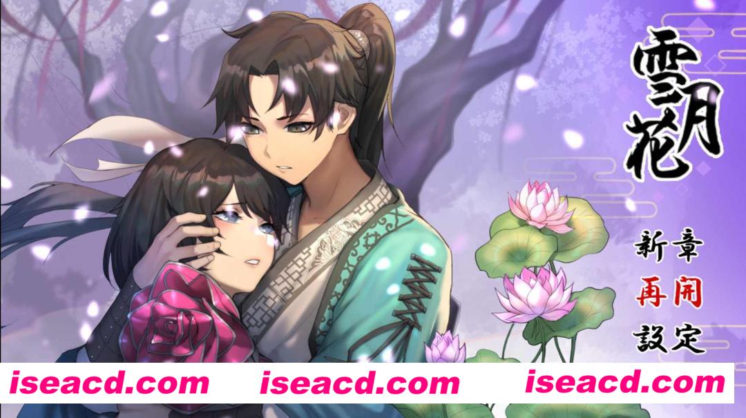 图片[1]-【日式RPG/中文/步兵】雪月花/Snow Moon Flower  V1.5 官中步兵版+全CG【1.6G】-嘤嘤怪之家