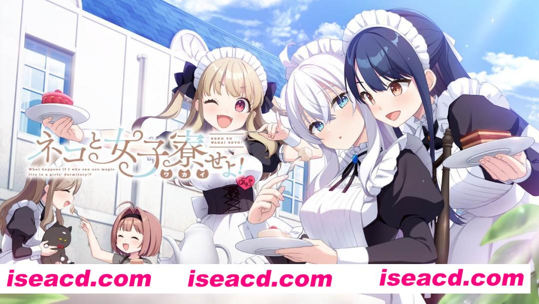 图片[1]-【ADV/中文】女仆咖啡厅与魔法女子寮 中文汉化硬盘版 【2.1G/日文配音】-嘤嘤怪之家