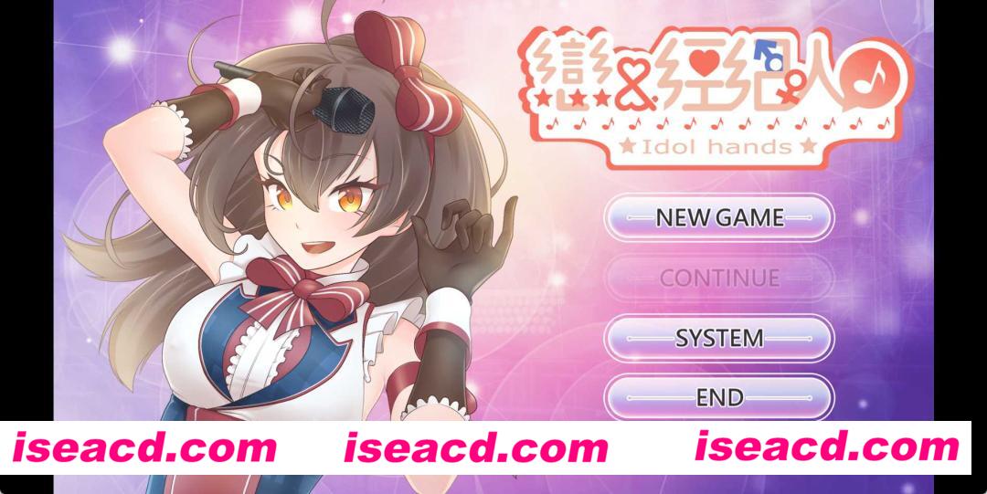 图片[1]-【经营互动SLG/中文/PC+安卓】与经纪人恋爱是绝对禁止 官中步兵版 PC+安卓【1.9G】-嘤嘤怪之家