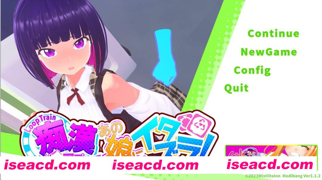 图片[1]-【互动SLG/中文/步兵】循环列车 – 使用痴汉应用对那个女孩恶作剧 V1.12官方中文步兵版【500M】-嘤嘤怪之家