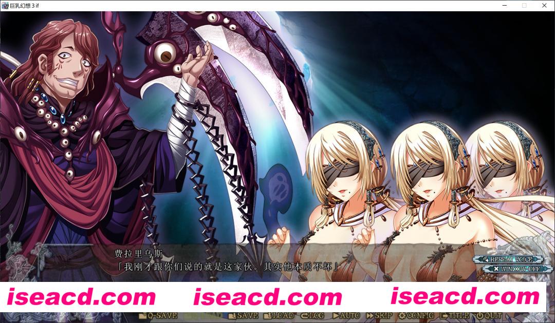 图片[3]-【大作ADV/精翻汉化/步兵】巨乳幻想3 if/巨乳ファンタジー3 if  甜族星人赞助汉化步兵版【5.4G/新汉化/全CV】-嘤嘤怪之家