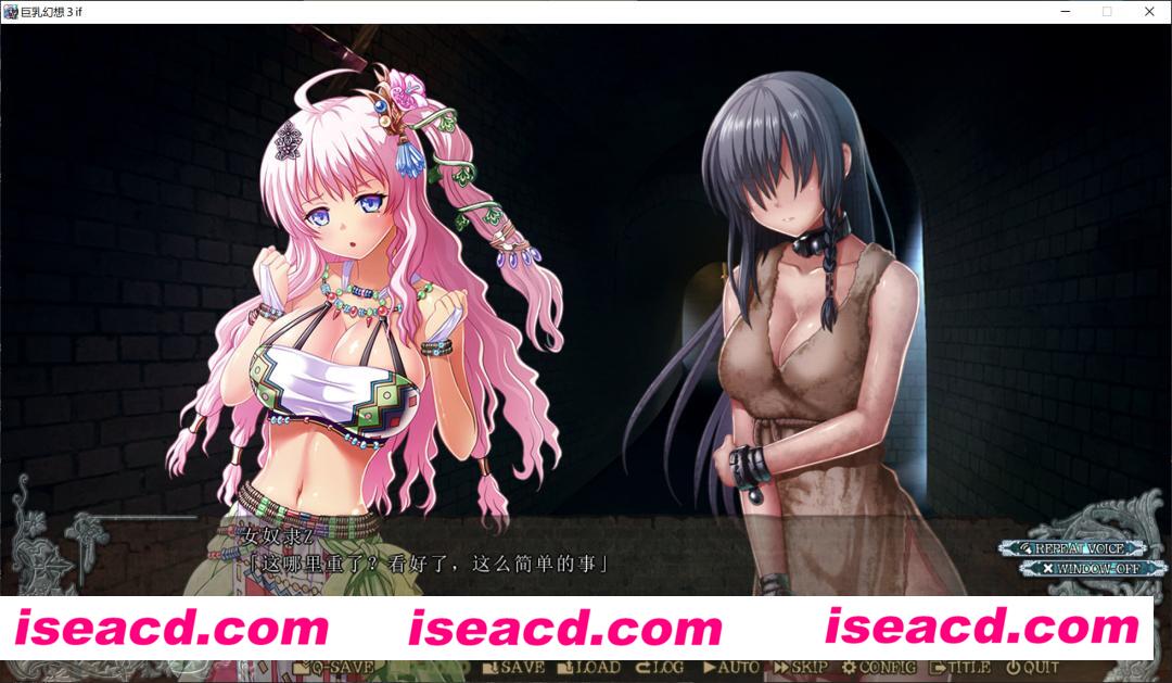 图片[2]-【大作ADV/精翻汉化/步兵】巨乳幻想3 if/巨乳ファンタジー3 if  甜族星人赞助汉化步兵版【5.4G/新汉化/全CV】-嘤嘤怪之家