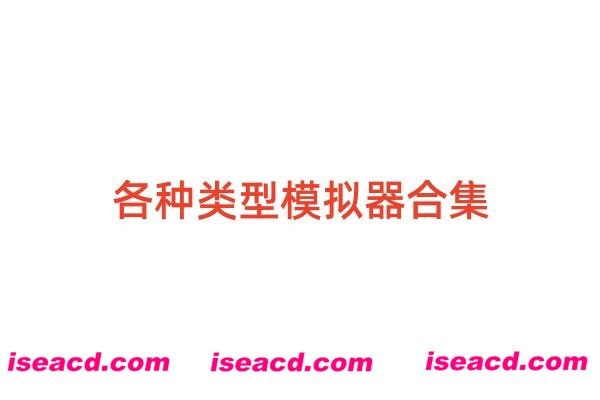 【教程工具】手机玩galgame、FLASH、RPG游戏，kirikiroid（吉里吉里）ONS、neko rpg模拟器教程