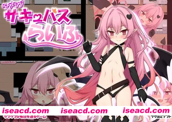 图片[1]-【日式RPG/AI汉化/PC+安卓】甜蜜的魅魔生活 AI汉化润色版 【400M】-嘤嘤怪之家