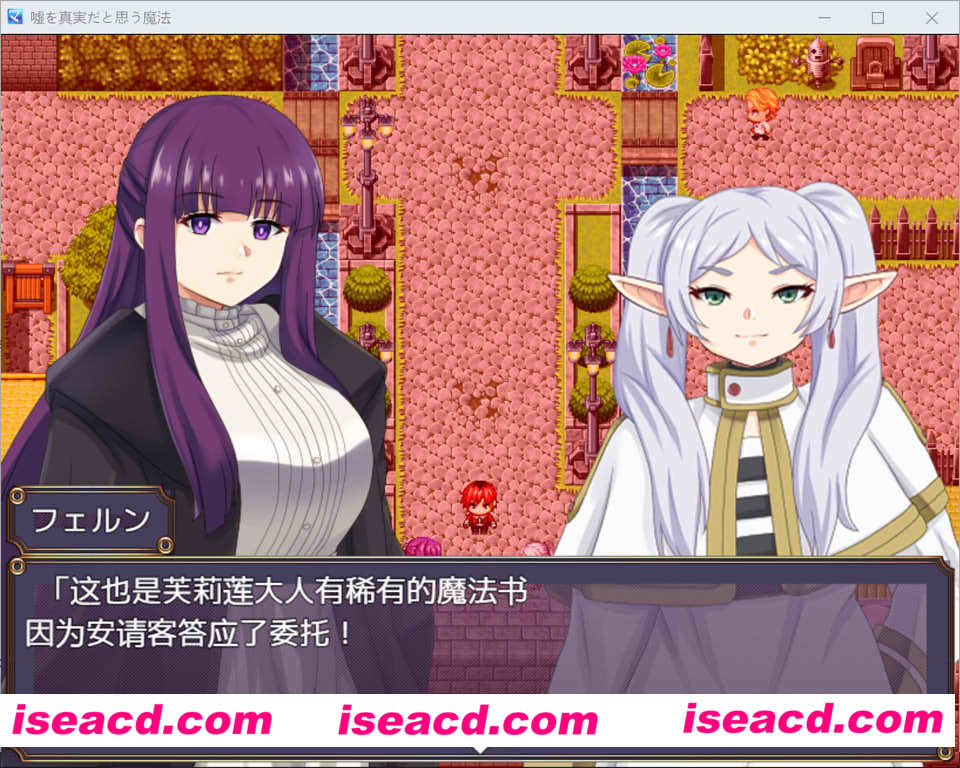 图片[4]-【日式RPG/AI汉化/NTR】探索RPG-将谎言变为真实的魔法 AI汉化版【1G/新作】-嘤嘤怪之家