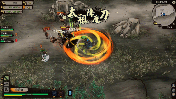 图片[6]-【武侠SLG/中文/2D】江湖录/JIANGHU CHRONICLE v0.9.1.2 官方中文版【3.8G/更新】-嘤嘤怪之家