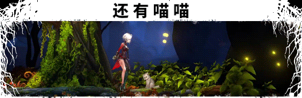 图片[6]-【大作ACT/中文/全动态】《觉醒异刃 AWAKEN Astral Blade》v20241022004 官方中文版【5.2G/更新/CV】-嘤嘤怪之家