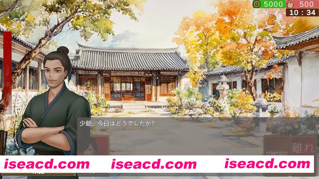 图片[2]-【经营RPG/中文/步兵】南朝一梦 南朝一夢 Fleeting Dreams v0.1 官方中文版 【400M/新作】-嘤嘤怪之家