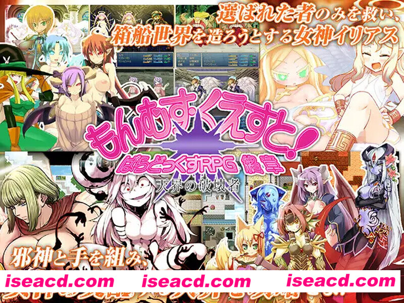 图片[3]-【大作日式RPG/精翻汉化/完结】勇者大战魔物娘RPG终章 Ver3.0.2 贴吧大佬个人汉化版 もんむす・くえすと! ぱらどっくすRPG終章【5.9G/新作】-嘤嘤怪之家