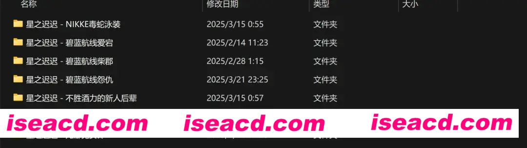 图片[4]-【COSPLAY/带视频/合集】星之迟迟 二月赞助计划合集 [359p 1v]【6.45g】-嘤嘤怪之家