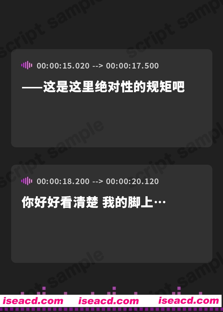 图片[3]-【音声/中文】强O女神飞机杯 ～作为被流放的复仇 直到满足为止将女神尽情……… DL中文版【1.8G】-嘤嘤怪之家