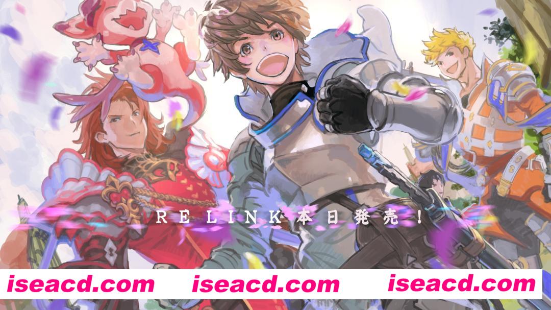 图片[1]-【3A大作ARPG/中文/破解版】碧蓝幻想：RELINK V1.03完美中文破解版【79G/新作/全CV】-嘤嘤怪之家