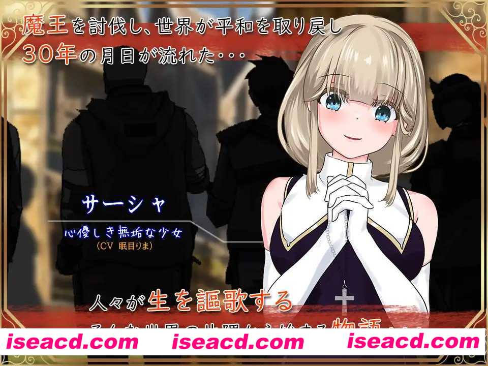 图片[1]-【日式RPG/AI汉化】圣女莎夏与朱红魔石/聖女サーシャと朱紅の魔石 Ver1.094 AI汉化版【1.2G/更新】-嘤嘤怪之家