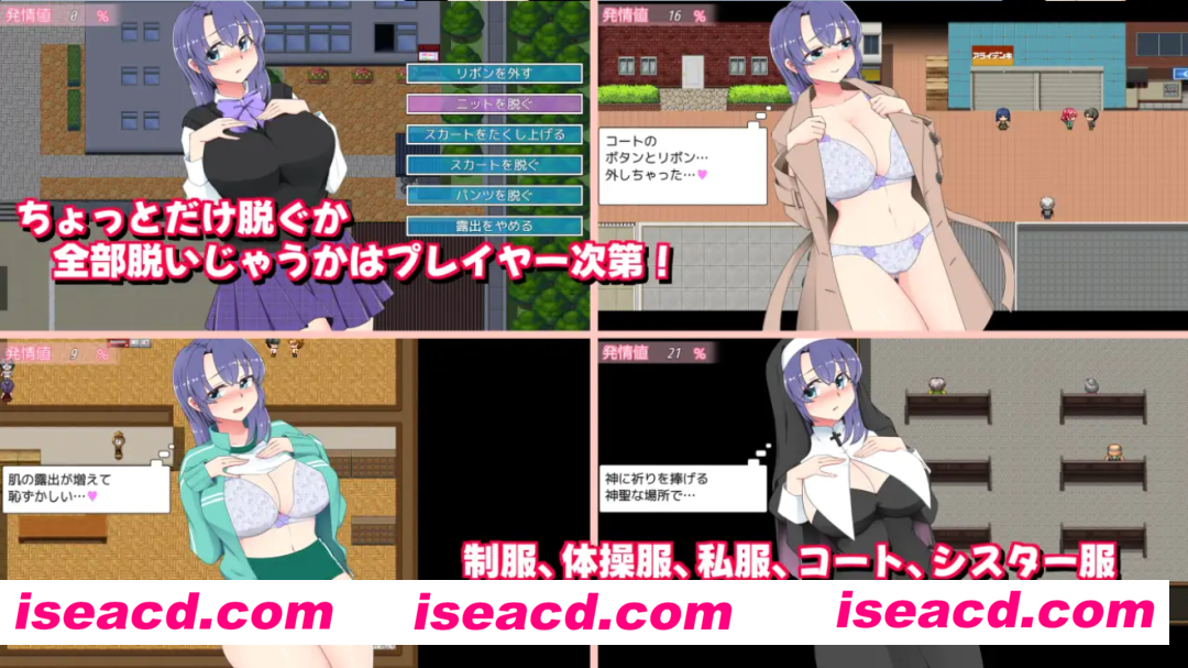 图片[3]-【日系RPG/AI汉化/露出】 午夜露出的女高中生3 真夜中の露出女子校生3 Ver1.03 AI汉化(Mtool)【1.06G】-嘤嘤怪之家