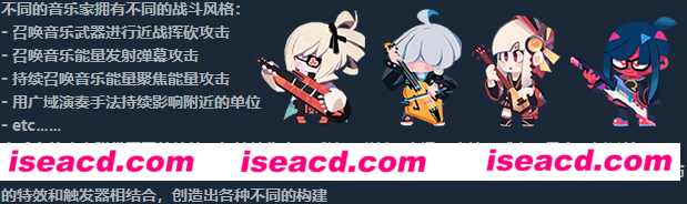 图片[6]-【街机ACT/中文/弹幕肉鸽】共鸣/ReMix V1.00 官方中文硬盘版 【1.43G/新作】-嘤嘤怪之家