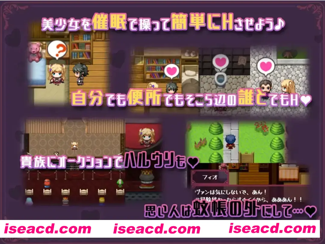 图片[3]-【日系RPG/汉化/催眠/NTR】异世界转移后催眠NTR！S级美少女人生毁灭计划！異世界転移して催眠NTR!S級美少女人生破滅計画! Ver1.05 Mtool汉化【2.3G】-嘤嘤怪之家