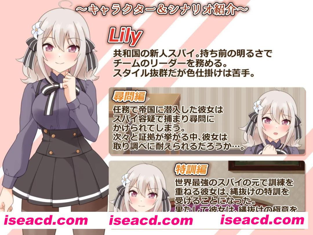 【SLG/AI汉化】穿衣紧缚SLG 绳之祀仪 贰【PC+安卓/1.09G】